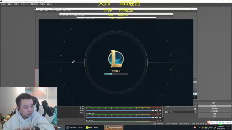 【2021-11-11 13点场】网友张顺飞：大师283今儿上个400点