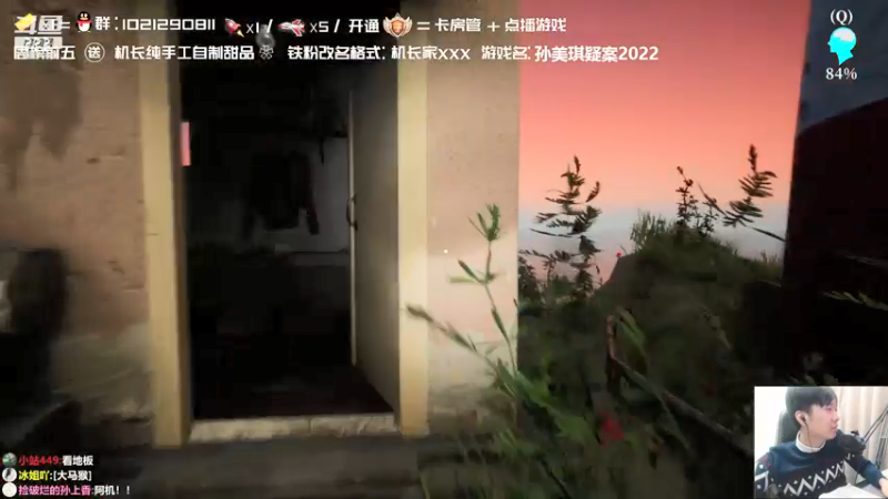 【2021-11-11 19点场】机长YG：【机长】开荒恐怖直播中！！