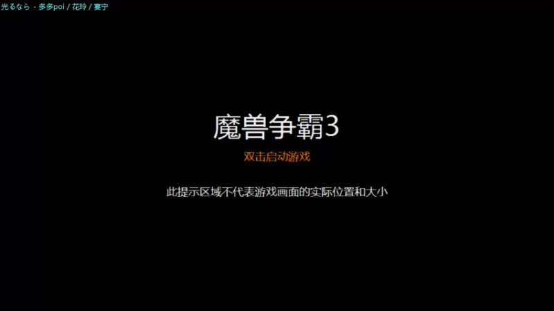 【2021-11-10 19点场】流桜丶：忍漫了忍漫了