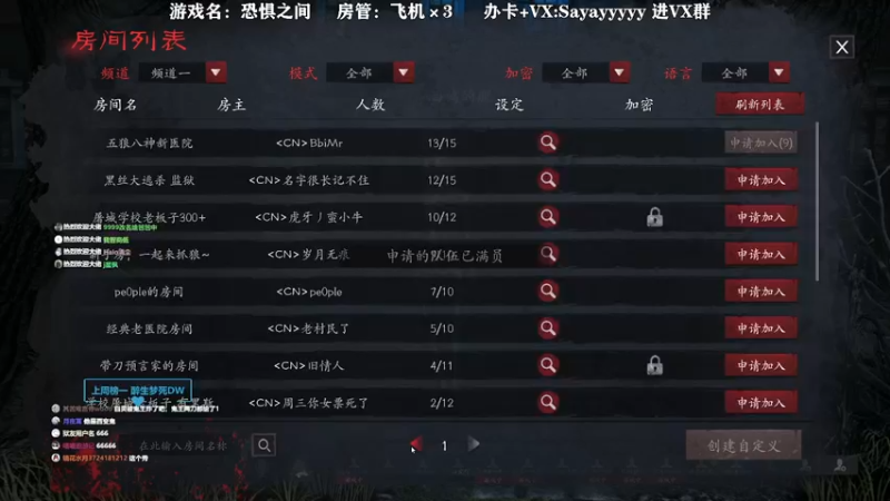 【2021-11-10 22点场】洒鸦的脱：【洒鸦】不旅行不舒服斯基