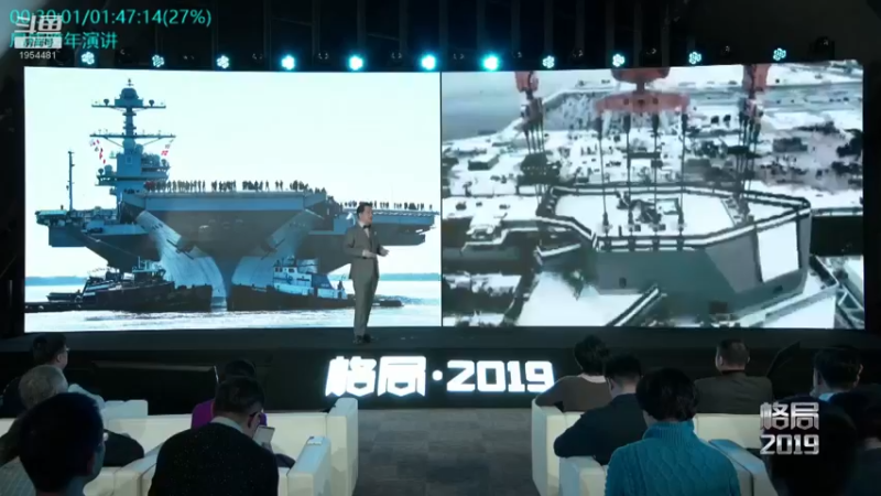 【2021-11-11 20点场】张召忠：局座张召忠揭秘中国航母真实战力！