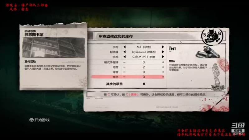 【2021-11-09 20点场】小赫爾：小赫尔游戏间