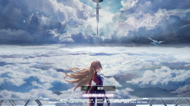 干翻原神，幻塔永存（10纠缠删）