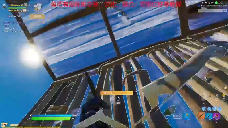 【2021-11-10 22点场】锦哥教你玩：【国际服】3000小时老玩家斗智斗勇