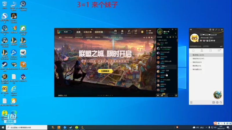 【2021-11-07 02点场】3老师：能上个大师不