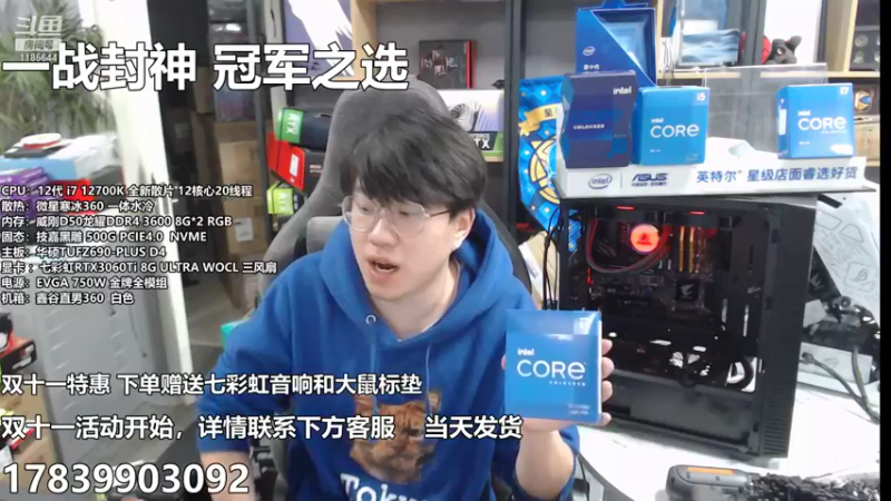 装机伐木累的精彩时刻 20211111 20点场