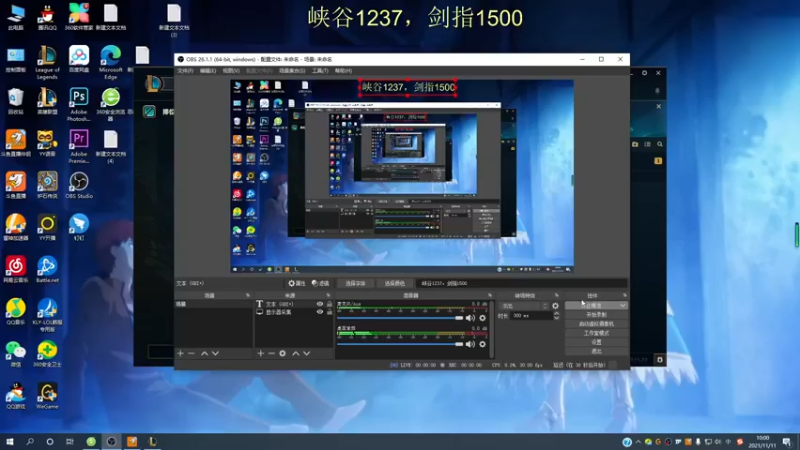 【2021-11-11 10点场】恶霸提莫：提莫老祖，1200冲1500