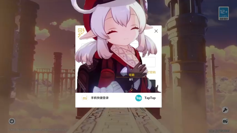 【2021-11-11 19点场】TobyMStudio：原神超级直播周-BP最佳实践
