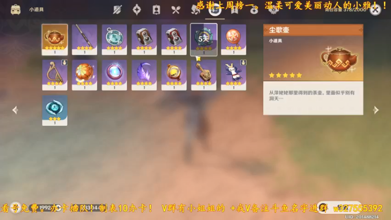 【2021-11-06 17点场】我是蓅氓：【可点歌】愿世界对你温柔以待，emo了