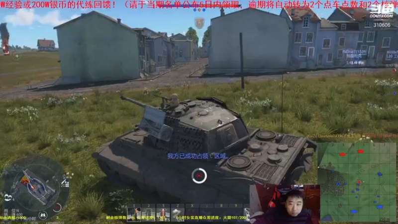 【2021-11-10 22点场】正版人头大哥：[人头大哥]战争雷霆陆战街机娱乐教学