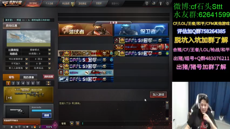 【2021-11-10 22点场】白鲨石头丶：【双倍亲密度】天冷注意保暖咯~