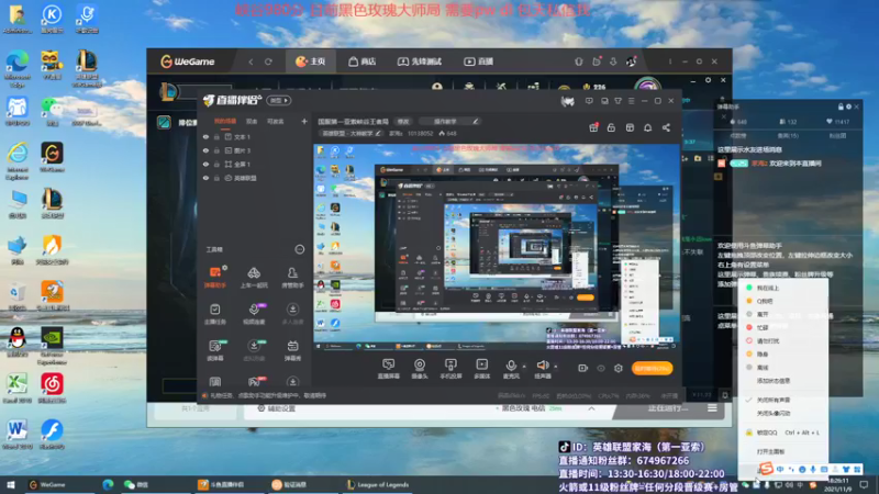 【2021-11-09 18点场】家海z：国服第一亚索峡谷王者局