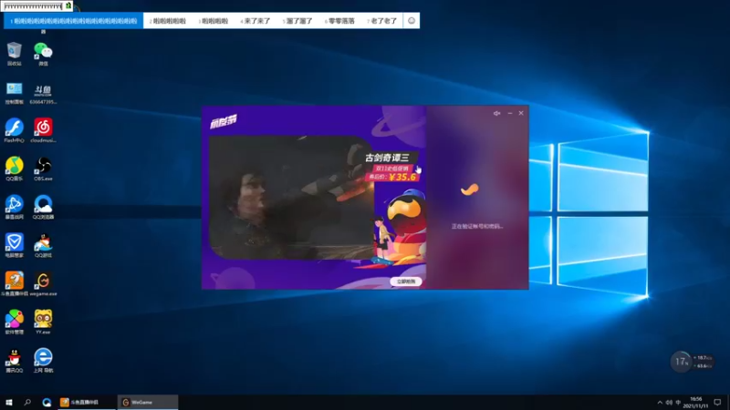 【2021-11-11 16点场】风中追风Fzz1：卷毛：认真辅助教学！