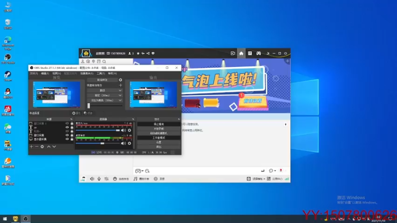 【2021-11-10 22点场】迷人的赵：每晚八点，我们不见不散.