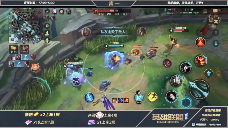 【2021-11-10 21点场】心星丶青一：恶霸野王的打野杰斯 欢乐五排开始了