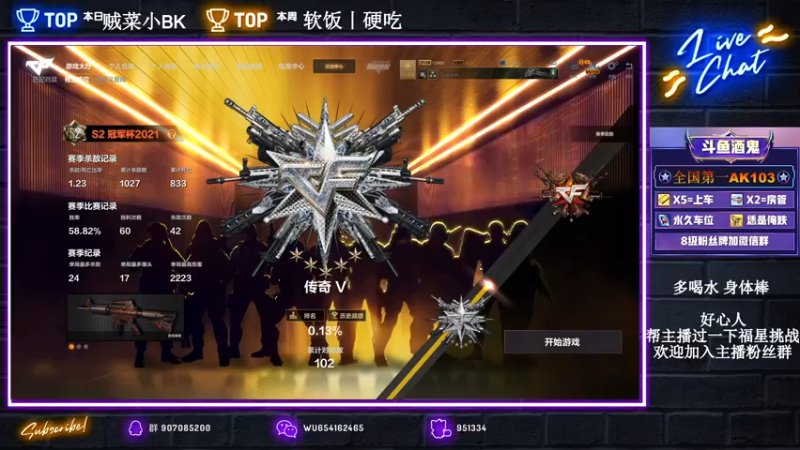 【2021-11-11 00点场】化羽酒鬼：全新版本即将来袭