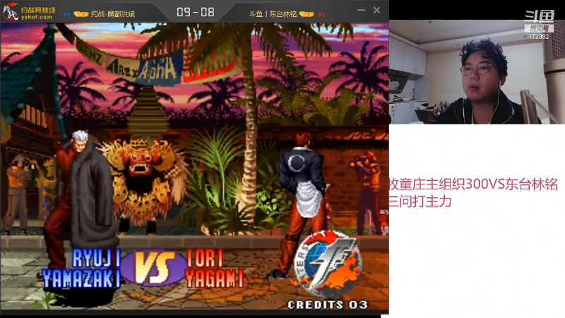 【格斗游戏】魔都洪斌的精彩时刻 20211111 00点场