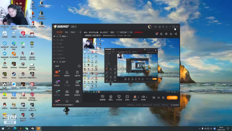 【2021-11-09 20点场】直播间最发抛的欣欣：赫本：教凯菇玩辛迪加所以迟到了。