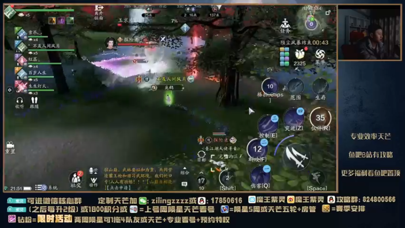 【2021-11-10 21点场】魔王紫灵：紫灵:单排陨星12级冲13