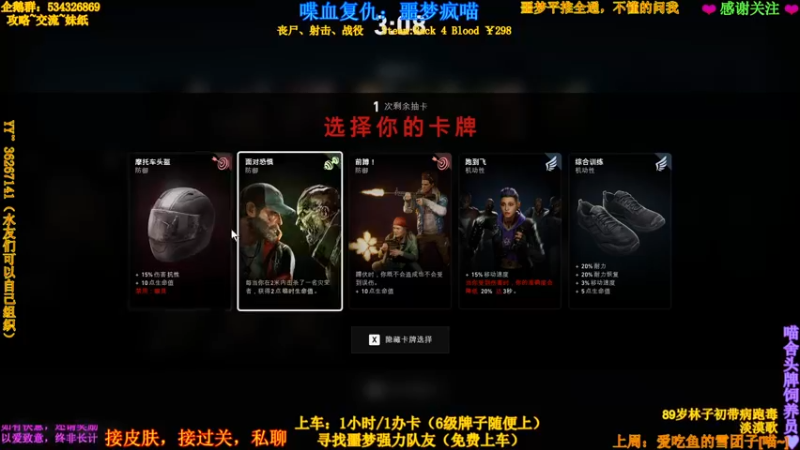 【2021-11-11 02点场】MeowTu丶：喵图：【喋血复仇】近战大削！