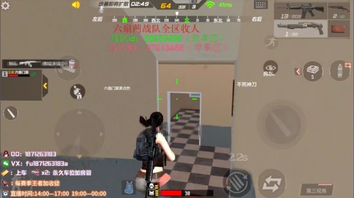 回音谷乱杀