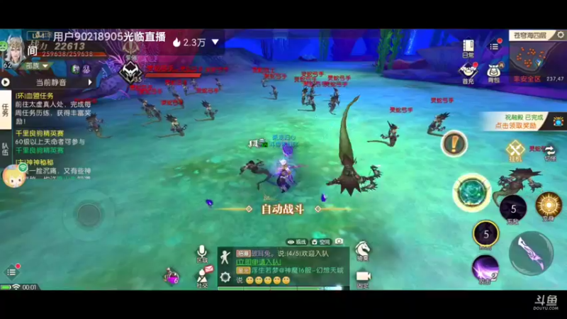 【2021-11-11 00点场】永恒YonHen：轩辕3D传奇~哈哈