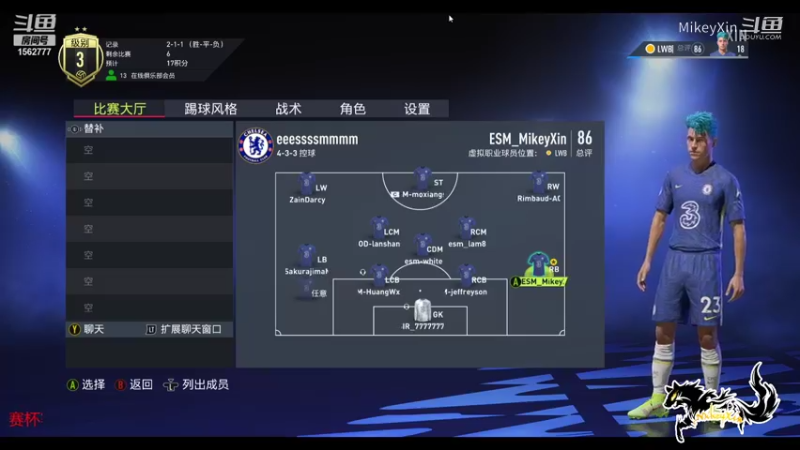 FIFA22 PC俱乐部杯赛ESM VS RW客场
