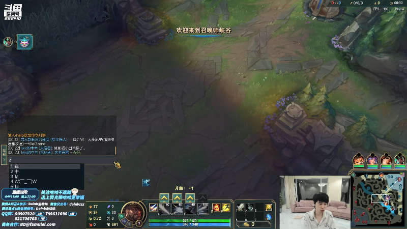 【英雄联盟】金咕咕金咕咕doinb的精彩时刻 20211111 01点场