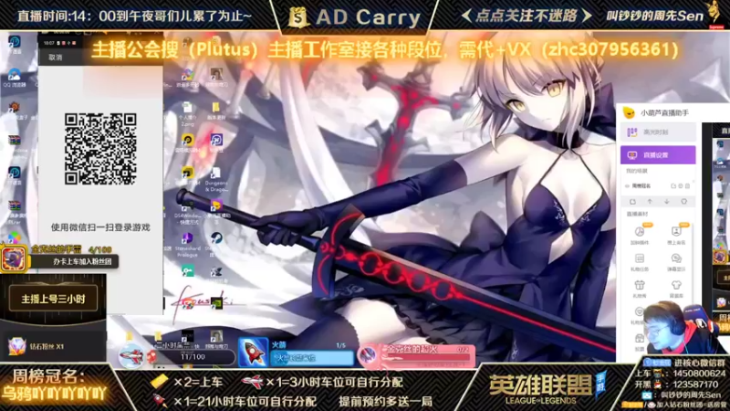 【2021-11-10 18点场】叫钞钞的周先Sen：国服前百ADC，可上车，可Dai~！