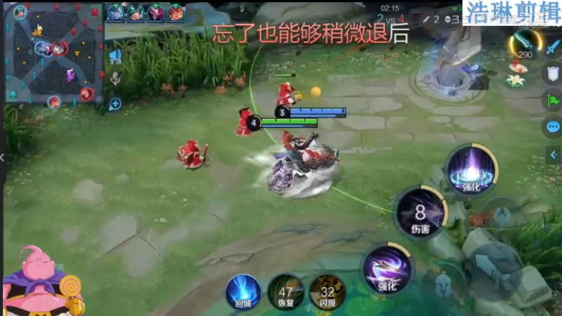 大魔王夏天天教学伽罗11.1-3