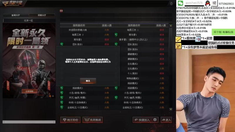 【2021-11-05 20点场】疯子小国超：国超：每天都要努力呀