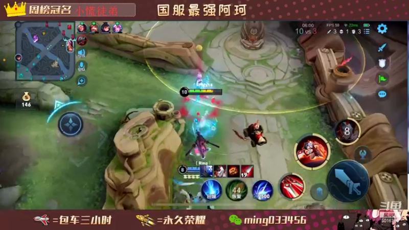 【2021-11-10 22点场】小明不躺赢：一飞机上王者王者以上最低十星