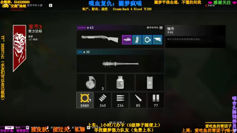 【2021-11-10 02点场】MeowTu丶：喵图：带水友，唱遍百味~