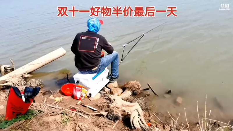 【2021-11-11 12点场】中华户外钓鱼：晚饭杯掐鱼比赛