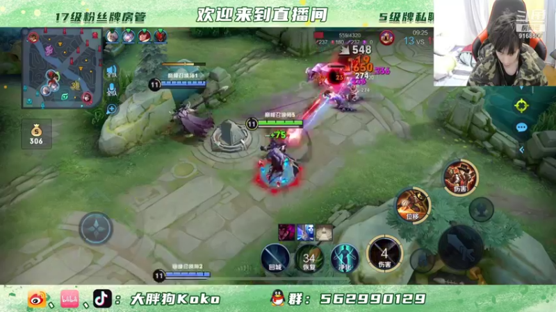 【2021-11-10 21点场】大胖狗koko：AG加油 AG vs XYG