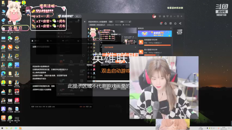 【2021-11-10 20点场】安慕豆zdd：欢迎来到舌尖上的直播间