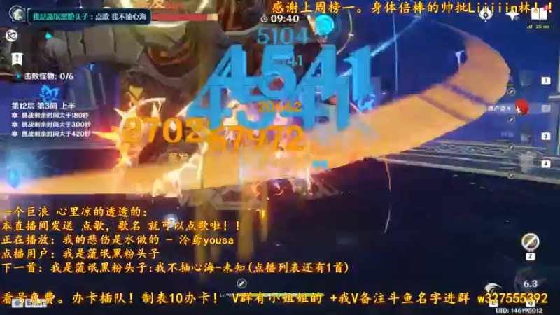 【2021-11-09 21点场】我是蓅氓：【可点歌】免费看号。国服最霉班尼特！！