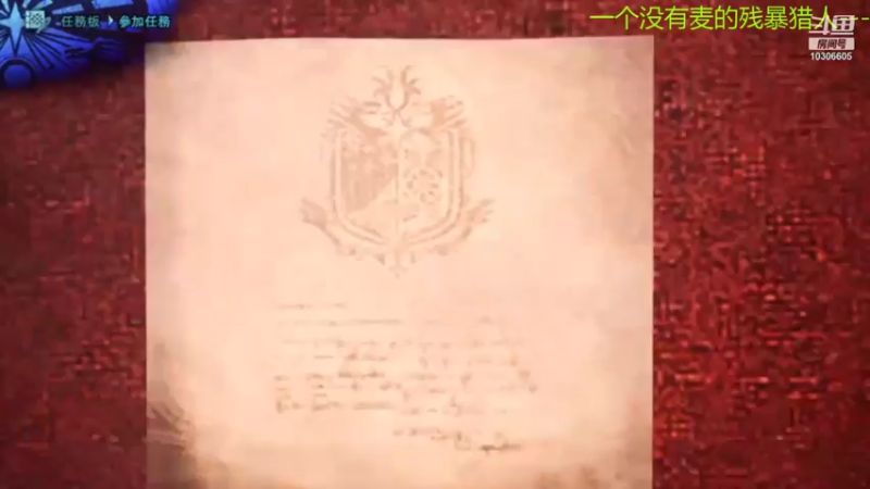 【2021-11-11 12点场】風吹拂晓花俏时：扛着大剑去流浪-ps4平台