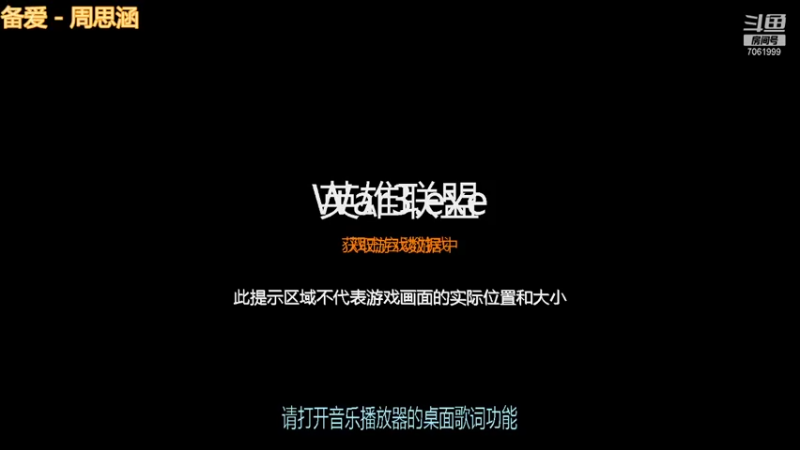 【2021-11-09 22点场】好800：开始战斗，7061999