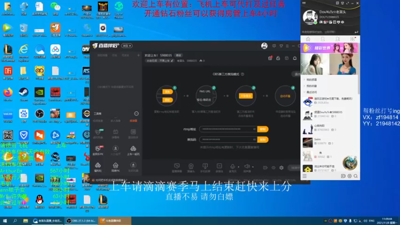【2021-11-08 11点场】老枼头：欢迎上车！ 5988035