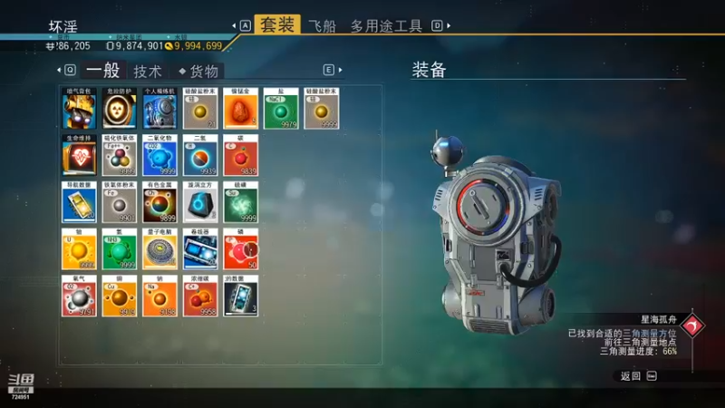 【2021-11-10 19点场】煙鬼磊爺：放弃挣扎下