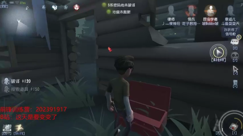 【2021-11-11 13点场】这天是要变变了：【变变天】进来寒暄