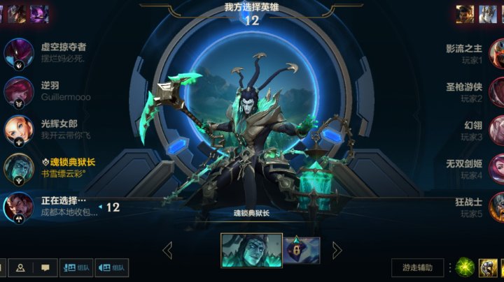 锤石真的越看越像抖森