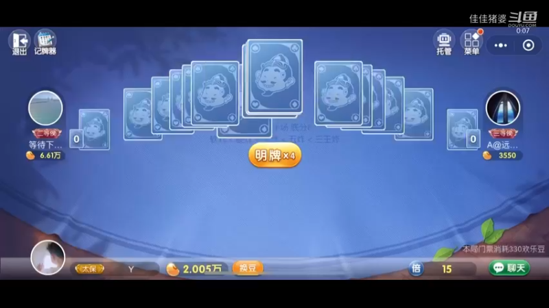 地主头头23