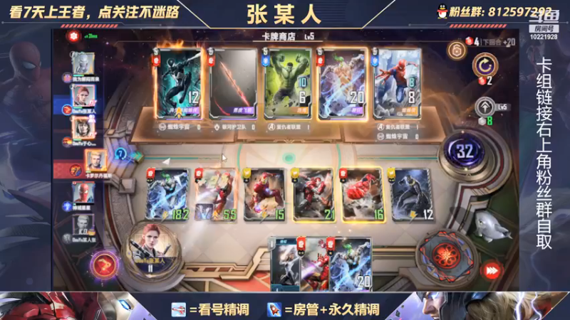 【2021-11-09 19点场】张某人o3o：我老6回来了！！娱乐赛究极快乐