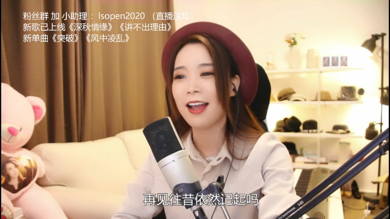 【音乐】亮声Open的精彩时刻 20211111 20点场