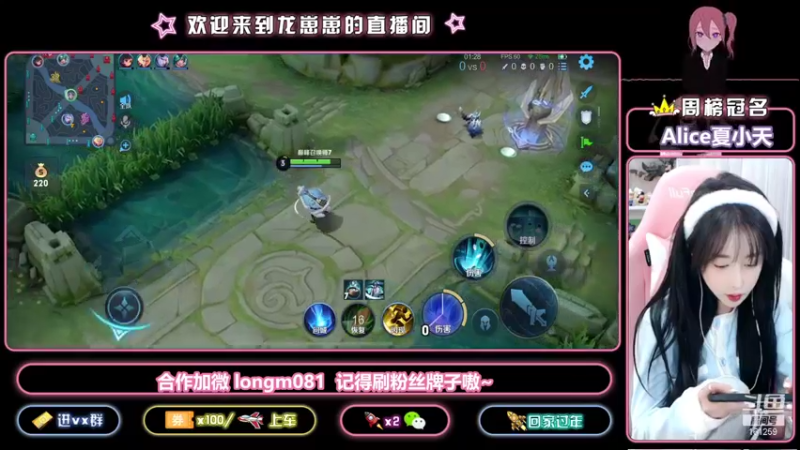 【2021-11-11 19点场】小龙女OuO：国服奕星 欢迎上车 ~