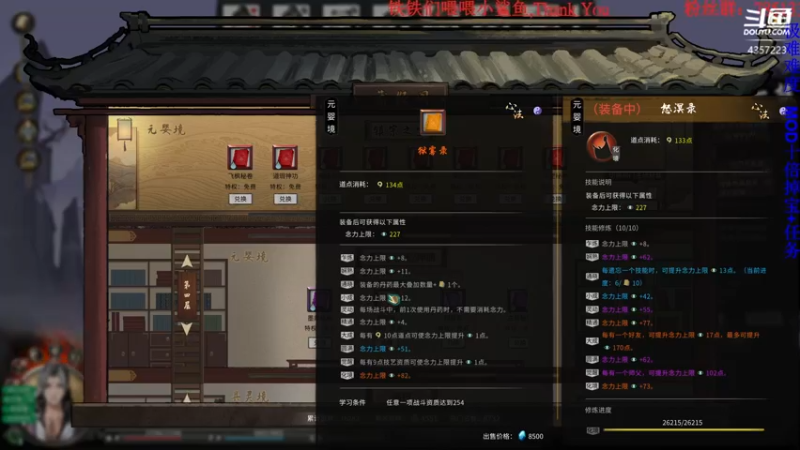 【2021-11-10 02点场】我有吾王之命：【吾王】鬼谷八荒-萌新二愣子