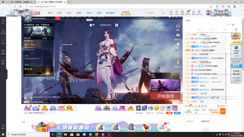【2021-11-10 19点场】许梧桐丶：官方训练赛 3606570