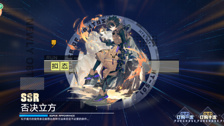 欧皇总是孤独的